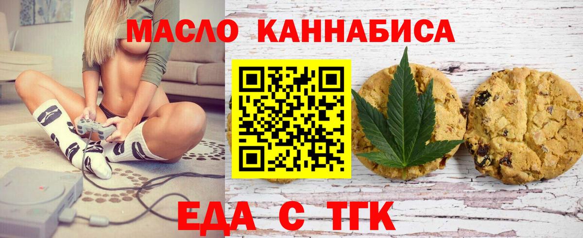 Зеленокумск  Canna-Cookies марихуана  Вход с VPN 