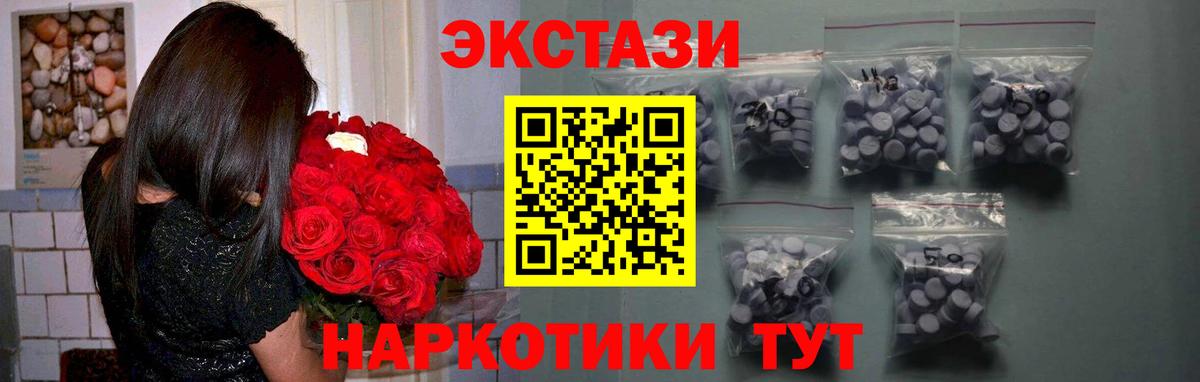 сколько стоит  Вход с VPN  ЭКСТАЗИ Cube  Зеленокумск  ЭКСТАЗИ 99%  ЭКСТАЗИ 