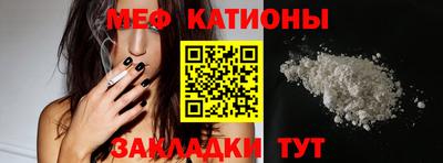 бошки Лесосибирск