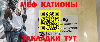 бошки Лесосибирск