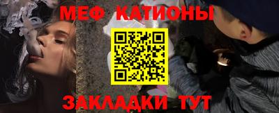 ALPHA-PVP Ликино-Дулёво