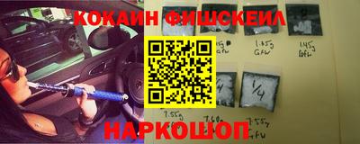 бошки Лесосибирск