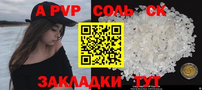 ALPHA-PVP Ликино-Дулёво