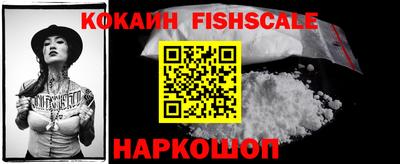 бошки Лесосибирск