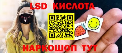 бошки Лесосибирск