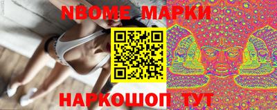 бошки Лесосибирск