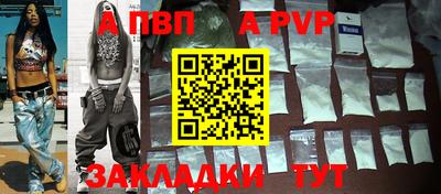 ALPHA-PVP Ликино-Дулёво