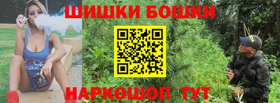 бошки Лесосибирск