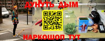 бошки Лесосибирск