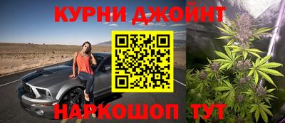 бошки Лесосибирск