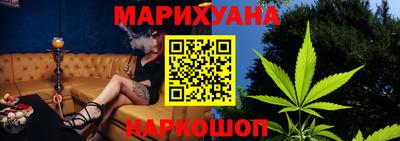 бошки Лесосибирск