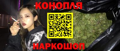 бошки Лесосибирск