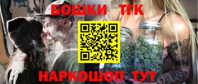 бошки Лесосибирск