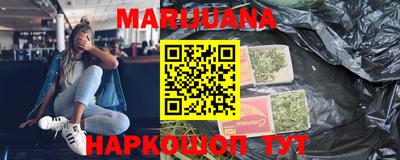 бошки Лесосибирск