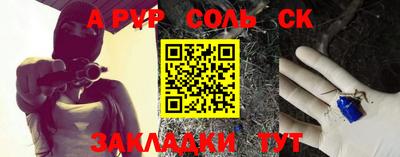 a pvp Ливны