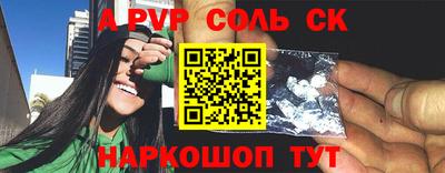 бошки Лесосибирск