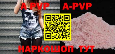 бошки Лесосибирск