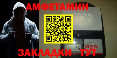ALPHA-PVP Ликино-Дулёво