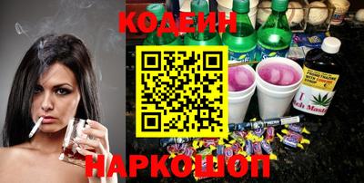 бошки Лесосибирск