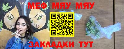 бошки Лесосибирск