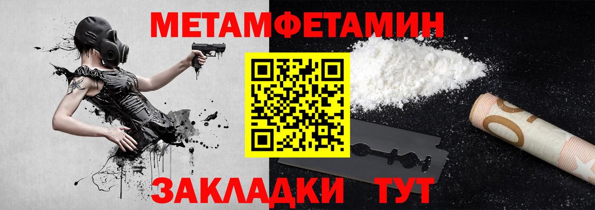Зеленокумск  Метамфетамин винт  Вход с VPN  Метамфетамин винт 